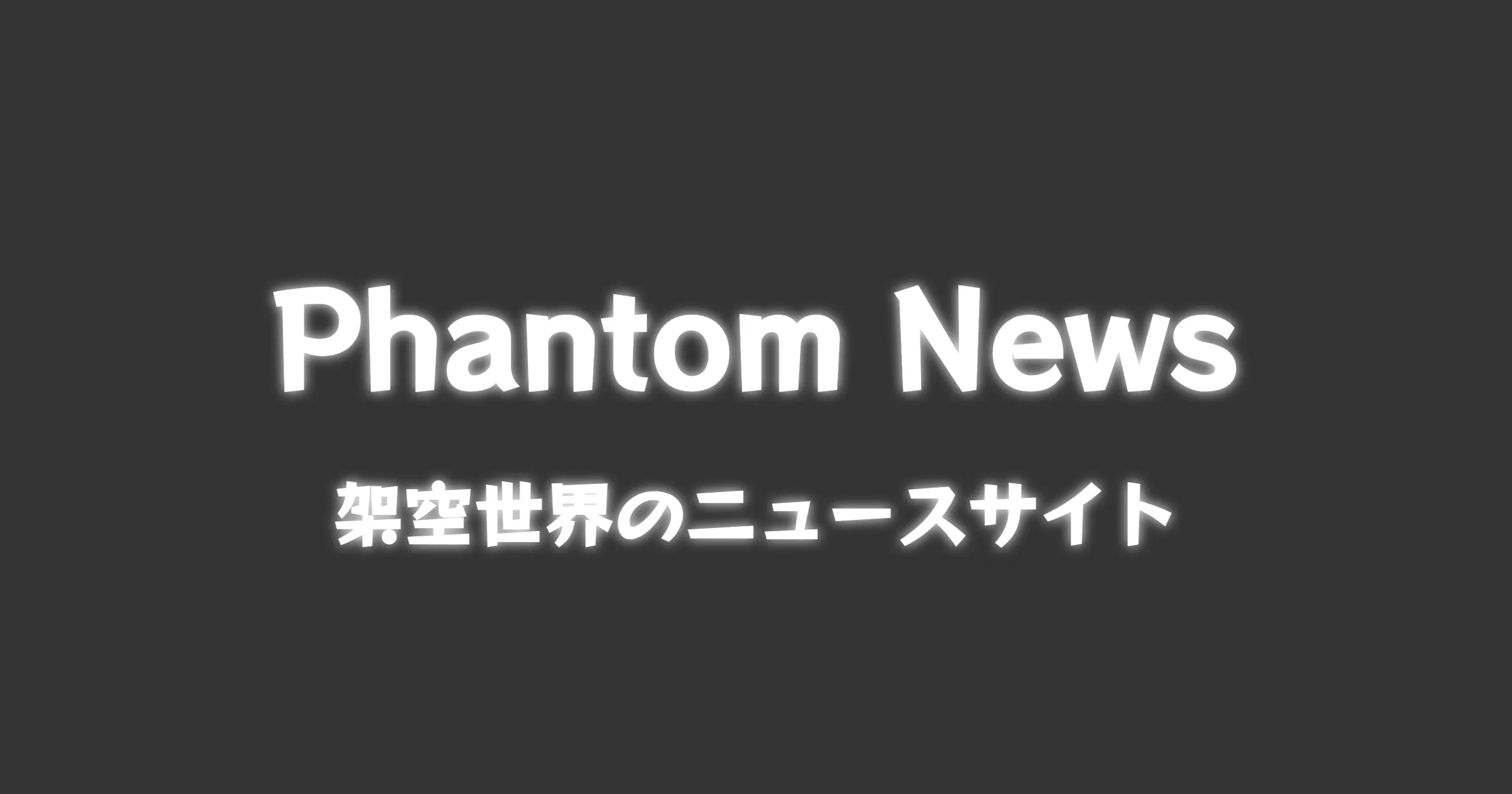 Phantom News